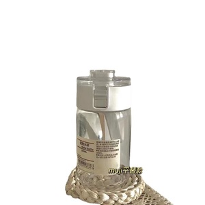 Muji Clear Travel Mug 350ml 550ml 800ml Water Bottle Portable With Lid For Travel - Product Image 5