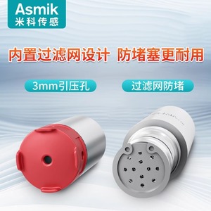 Transmisor de Nivel Sumergible Asmik MIK-P261 4-20mA, Sensor de Nivel de Agua y Aceite con Carcasa Integrada - Product Image 4