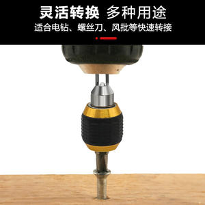 Jeu de 13 embouts de tournevis et douilles hexagonales magnétiques à dégagement rapide 5-13 mm pour réparation automobile - Outil à main transfrontalier - Product Image 2