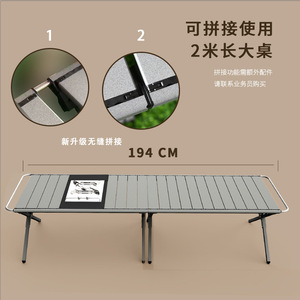 Table de camping pliable en alliage d'aluminium YUANTOOSE 107x61x43.5cm, portable, pour barbecue extérieur, type Egg Roll - Product Image 4