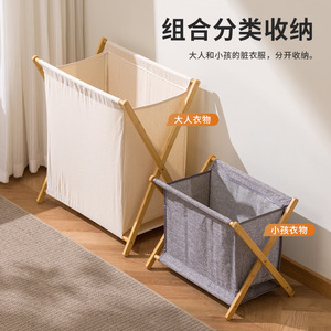 <b>Foldable</b> Laundry <b>Basket</b> Rectangle Space Saving Standing Type For Bathroom Clothing Storage - Product Image 2