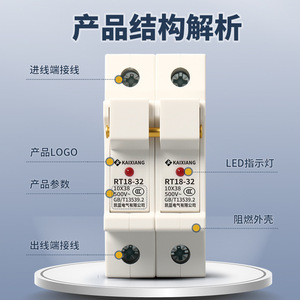 ที่ใส่ฟิวส์ Kaixiang Rt18-32 ขนาด 10x38 มม. 500V แบบติดรางพร้อมไฟแสดงสถานะ - Product Image 4