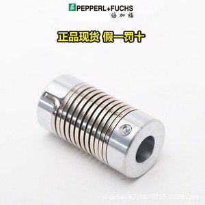 ข้อต่อเพลาแบบยืดหยุ่น Pepperl 9402 ขนาด 6x6 8x8 10x10 สำหรับเซอร์โวมอเตอร์ในระบบอัตโนมัติทางอุตสาหกรรม - Product Image 4