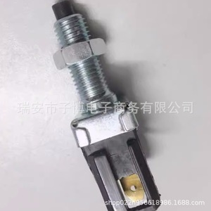 Brake <b>Light</b> Switch For Haima 323 Haima 3 Premacy Fortune <b>Star</b> II New Replacement Auto Part - Product Image 4
