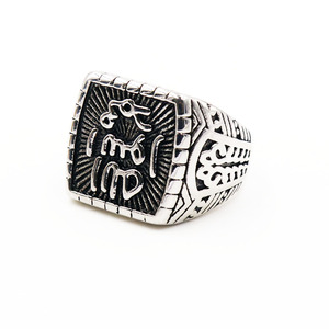 18K banhado a ouro Homens Jóias em aço inoxidável Islam Muçulmano homens do punk anel - Product Image 1