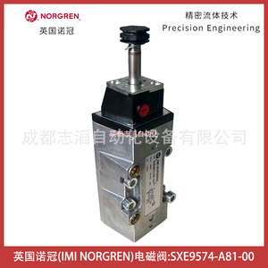 วาล์วแม่เหล็กไฟฟ้า Norgren รุ่น Sxe9574-A81-00 แรงดันไฟฟ้ากระแสตรง 24 โวลต์ ขนาด 1/4 นิ้ว สำหรับควบคุมแก๊สในระบบลม - Product Image 3
