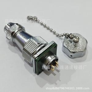 Prise d'alimentation aéronautique étanche WY16 en alliage de zinc, 2-9 broches, 10 cœurs, connecteur plaqué or TE+Z - Product Image 2