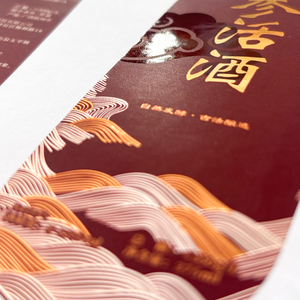 プレミアムなカスタマイズ可能なホログラフィック耐油防水食品グレード健康補助食品ラベル（栄養補助食品ブランド向け） - Product Image 3