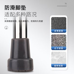 Embout de béquille en caoutchouc TPR antidérapant pour diverses surfaces, aide à la marche en extérieur - Product Image 3