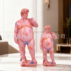 Ensemble de figurines créatives David, 2 pièces, artisanat décoratif en résine synthétique pour salon, cadeau d'anniversaire - Product Image 1