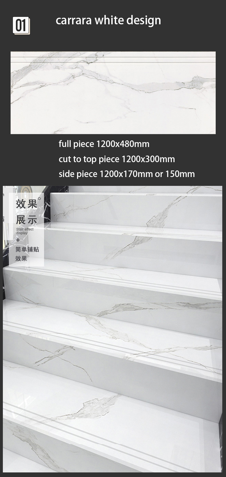 carrara white