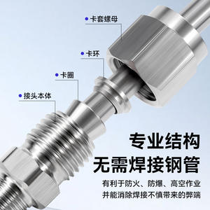 Raccord rapide en acier inoxydable 304, droit, PC8-ZG1/4, raccord de compression pour tuyau en cuivre, borne d'instrument, pour l'alimentation en gaz - Product Image 2