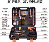 Boîte à outils multifonctionnelle pour la maison, ensemble d'outils à main, boîte à outils, kit de réparation, 108 pièces, kit mécanique complet, boîte à outils mécanique