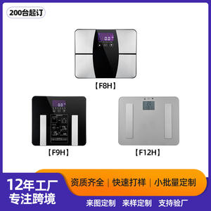 Wholesale Customizable <b>Smart</b> <b>Body</b> Fat <b>Scale</b> for Home Gym Use Home Cross-Border Trade Hotel <b>Body</b> Health <b>Scale</b> English-Language - Product Image 3