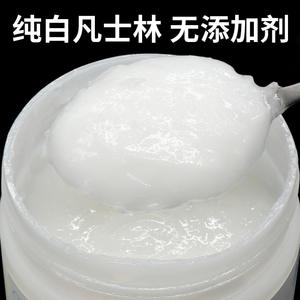 เซียวเป่าหวัง ไวท์ ปิโตรเลียม เจลลี่ 500 มล. วาสลีนบริสุทธิ์ บำรุงผิวชุ่มชื้น สำหรับดูแลผิว - Product Image 5