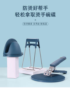 Offre Spéciale pince à bol anti-brûlure ensemble de 5 pièces pince à plaque et à vaisselle résistante à la chaleur pince anti-brûlure - Product Image 3