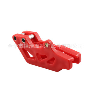 Guía de Cadena para Motocicleta Zuqing WR112 Negra para Modificación de Rendimiento de Rueda Trasera - Product Image 4