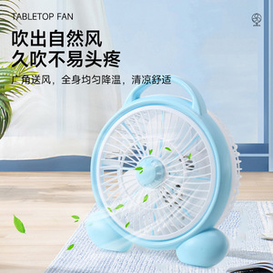 Mini Desktop Electric Fan 12 In Blue Handle With Shaking Head Function For Home Dormitory Use - Product Image 2