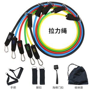 Ensemble de bandes de résistance Yi Qiao, 11 pièces, équipement d'entraînement multifonctionnel pour renforcement musculaire, extension pectorale, corde élastique, fitness - Product Image 5