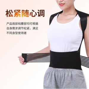 Gilet thermique avec ceinture chauffante, soutien de massage par traction magnétique pour la protection du dos et des épaules, taille adulte - Product Image 5