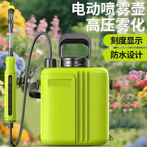 Pulvérisateur à dos vert 6L haute pression pour l'arrosage et la pulvérisation de pesticides en jardinage avec buse à connexion rapide - Product Image 2