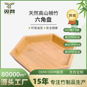 Bamboo and wood <b>tea</b> <b>tray</b>, retro style, suitable for home use, for Chinese <b>tea</b> and snacks, hexagonal bamboo <b>tray</b>, dried fruit - Product Image 4