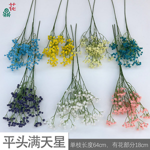 Fleurs artificielles en soie Souffle de Bébé à tige unique pour décoration de mariage, arrangements de scène et de sol - Product Image 3