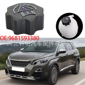 Bouchon de Vase d'Expansion du Liquide de Refroidissement 9638001280 pour Voitures Peugeot 207 308 Citroën C2 - Product Image 2