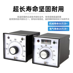 JTC-902 เครื่องควบคุมอุณหภูมิ 96x96 มม. แบบติดตั้งบนแผง 110/220VAC สำหรับใช้ในอุตสาหกรรม - Product Image 3
