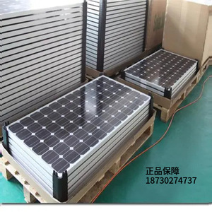 Sistema de Paneles Solares Monocristalinos para Montaje en Techo para Uso Doméstico con Diseño en Pre-Venta - Product Image 4