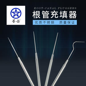 เครื่องมืออุดรากฟันแบบโค้งและตรง พร้อมหัววัดแรงดันโลหะสำหรับรากฟัน - Product Image 6