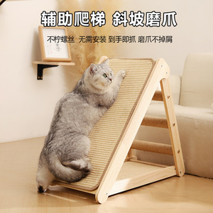 Bruce <b>Cat</b> Scratching Post Solid <b>Wood</b> Sisal Mat High Height <b>Cat</b> <b>Tree</b> With Climbing Platform And Toy For Indoor <b>Cats</b> - Product Image 2