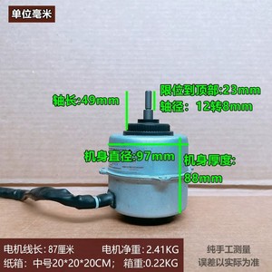 Moteur de ventilateur de climatiseur Gree YDK24-6J 220-240V 24W 50Hz pour pièces de climatisation de chambre - Product Image 4