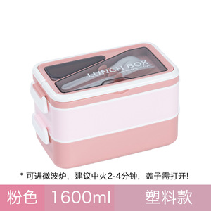 Portable Adultes Travail Boîte À Lunch pour Hommes Femmes Étudiants Conteneur De Nourriture 2 Couches Micro-Ondable Enfants Boîte À Lunch avec Fourchette Et Cuillère - Product Image 2