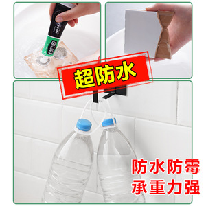 Colle adhésive pour carrelage mural, verre, porte, fenêtre, imperméable, 60g, fini les colleurs de clous - Product Image 4