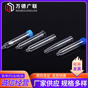 Tube à essai pour sédiments urinaires Wande Guanglian, en plastique transparent, avec bouchon à vis et graduations, pour la collecte d'urine - Product Image 2