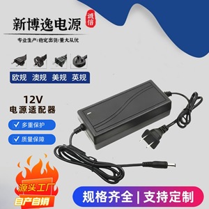 12V 1A 2A 3A 4A 5A 6A 7A 8A 10A <b>Switching</b> Power Supply <b>Adapter</b> Set-top Box Surveillance Video Camera Display - Product Image 2