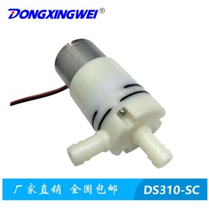 Dongxingwei Miniature Diaphragm Water <b>Pump</b> DC Motor 0.1-10 Bar 3m <b>Suction</b> Flexible Hose Connection - Product Image 3
