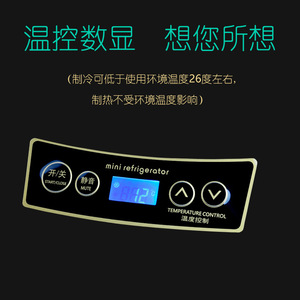 ตู้เย็นในรถยนต์ 35 ลิตร 12V 24V 220V ระบบทำความเย็นและความร้อนแบบคู่ หน้าจอดิจิตอล พกพาสะดวก ใช้ได้ทั้งในรถและที่บ้าน - Product Image 4