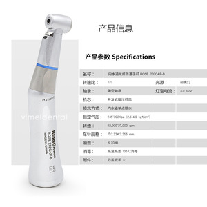 Máquina de Doblado de Piezas de Mano Dentales de Fibra Óptica, Cabezal Tipo E de Baja Velocidad para Doblado Lento, Herramienta de Pieza de Mano Dental Premium - Product Image 3