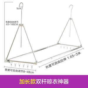 Stainless Steel Telescopic Clothes Drying Rack <b>Hook</b> Type For Balcony Indoor Use Rectangle Shape BS01 - Product Image 5