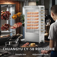 Rôtissoire à poulet verticale professionnelle au gaz, 6/8 broches, four à rôtisserie robuste pour restaurant, barbecue et traiteur