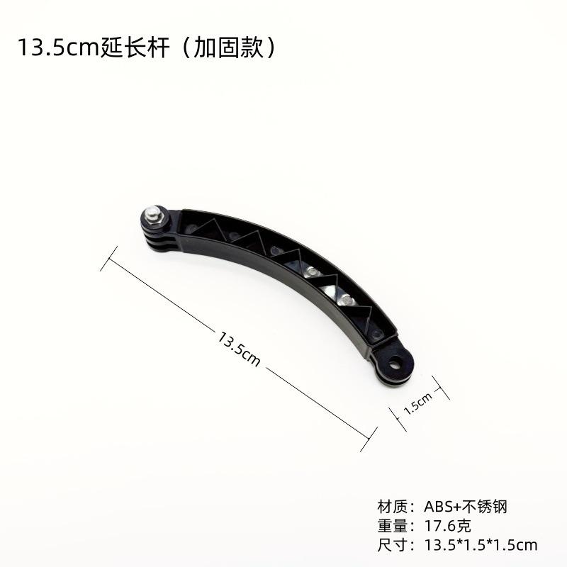 เสาต่อขยาย 13.5 ซม. (เสาโค้งกลาง)