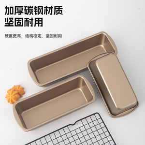 Rectangular Gold Non Stick Loaf Pan 450Ml Baking Mold For Home Oven Cake Making <b>Tools</b> - Product Image 3
