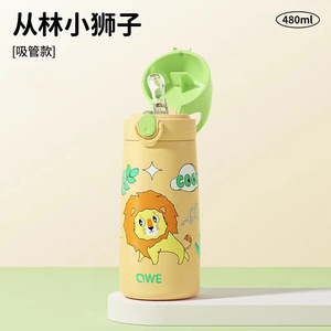QWE Kids Insulated Water Bottle 316 Stainless Steel Straw Cup For School Outdoor Use - Product Image 4