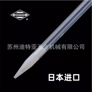 Micropipettes graduées Sanplatec PFA 10 ml pour usage en laboratoire - Product Image 4
