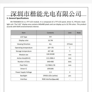 Mô-đun <span class=keywords><strong>LCD</strong></span> IPS độ phân giải 5.6 inch 640*480 phù hợp với màn hình hiển thị xe máy và xe đạp điện - Product Image 6