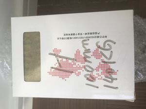 Precio de fábrica A1 Hoja de lana de roca ignífuga-Solución térmica <span class=keywords><strong>y</strong></span> acústica definitiva para edificios - Product Image 4