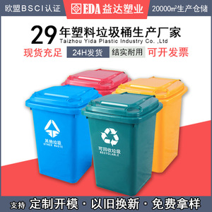 Large-capacity <b>plastic</b> garbage <b>bins</b> for sanitation, classified garbage <b>bins</b>, garbage transfer station collection <b>bins</b>, - Product Image 5