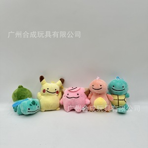 Pendentif en peluche transfrontalier Pokémon Bulbasaur Seed Johnny Turtle Riding Dragon Fast Dragon Eeveekabi Beast Dreamy - Product Image 6